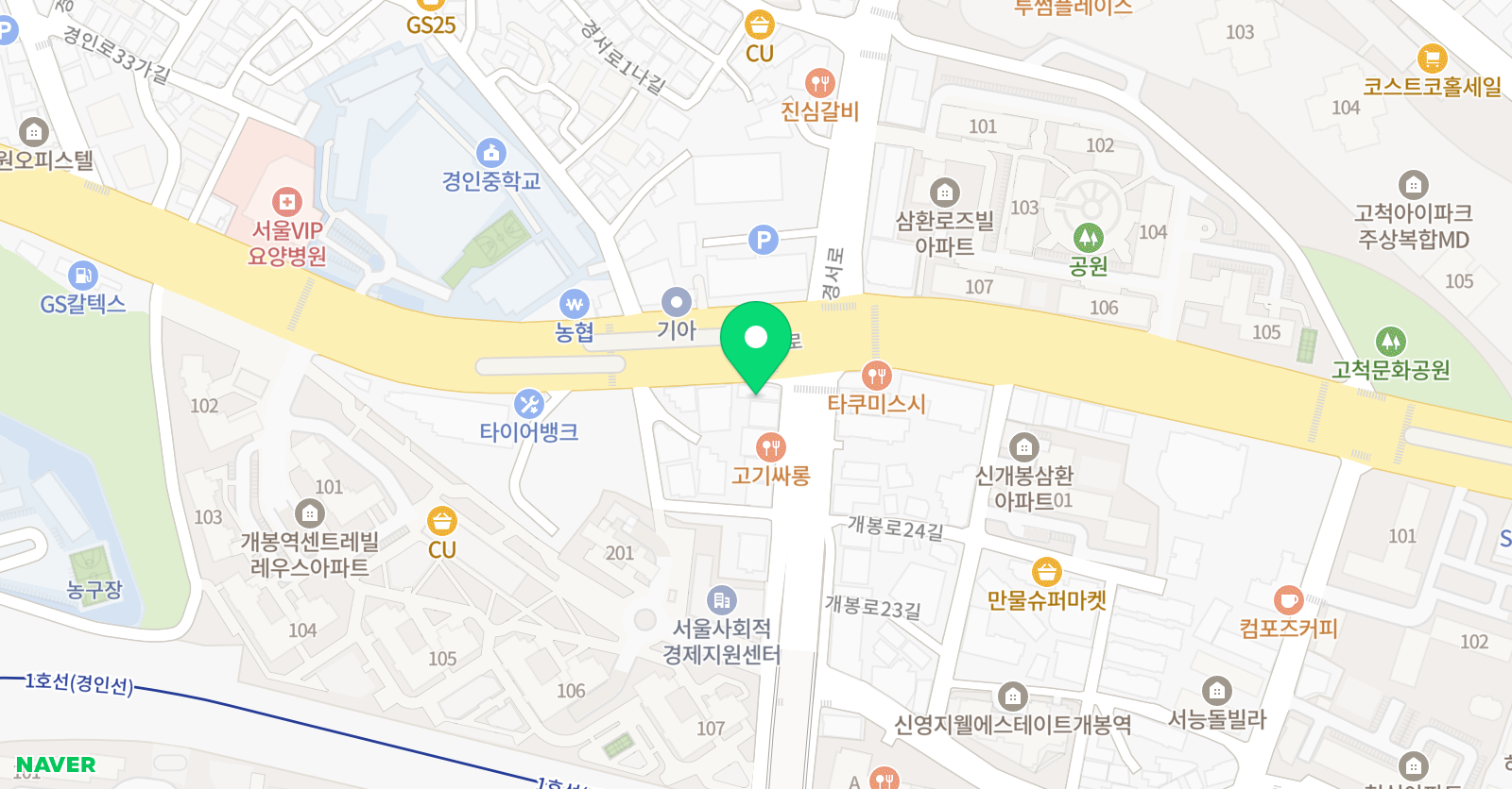 튼튼 영어 마스터클럽 구로개봉본동점 위치