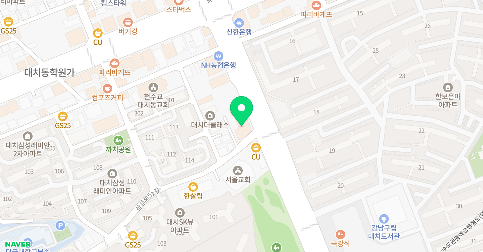 끝장 수학 대치관 위치