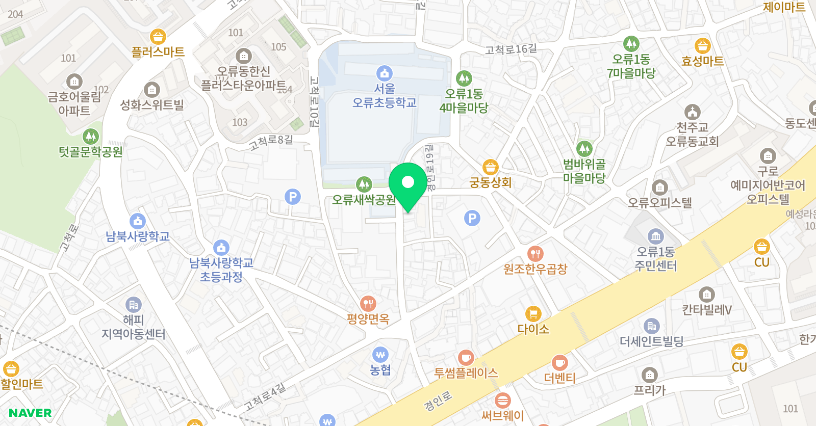 뮤엠영어 웨스턴시드니교습소 위치