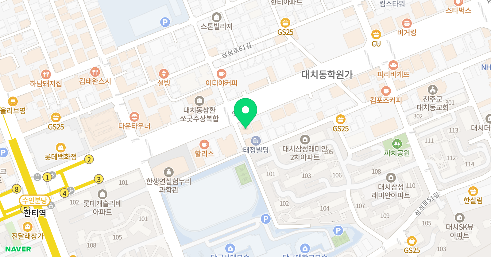 원리탐구 대치본원 위치