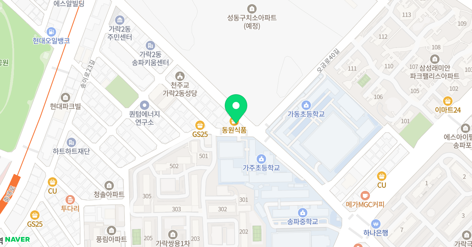경찰태권도파워점핑줄넘기 교육관 위치