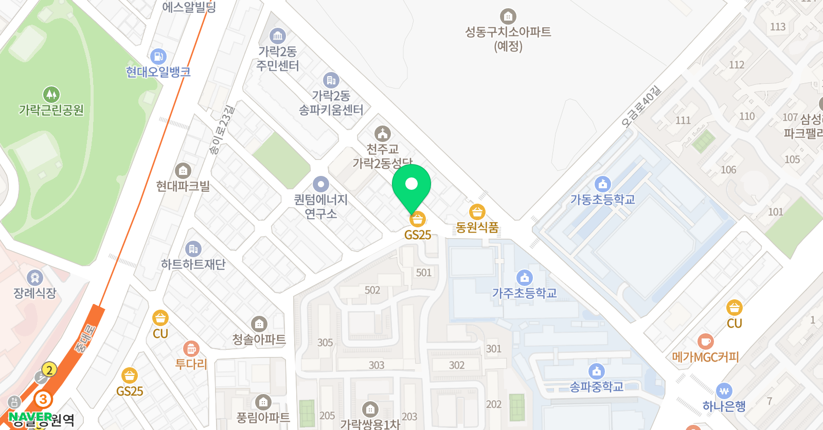 잉글리시아이 가락캠퍼스 위치