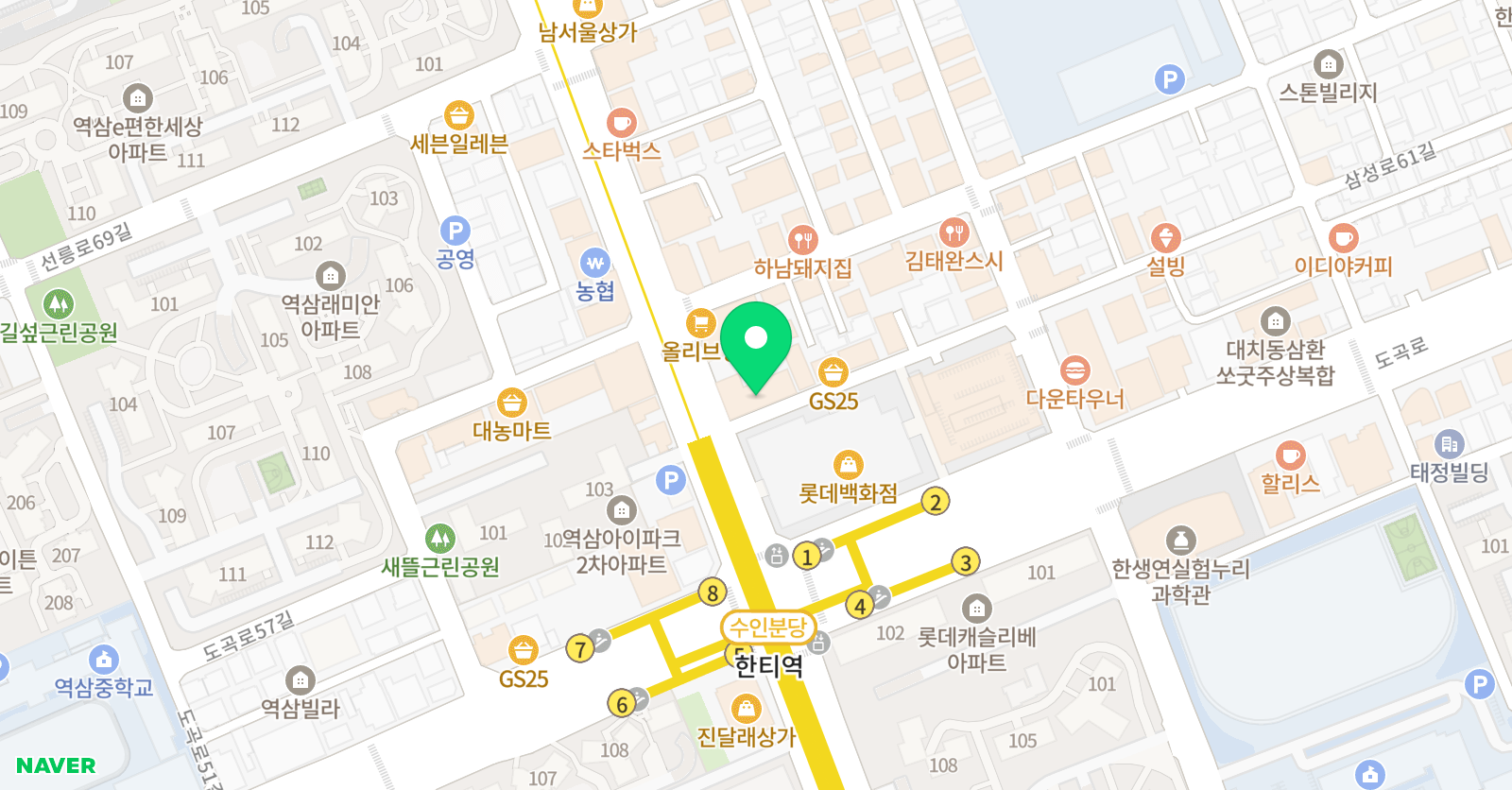 원인 학원 위치