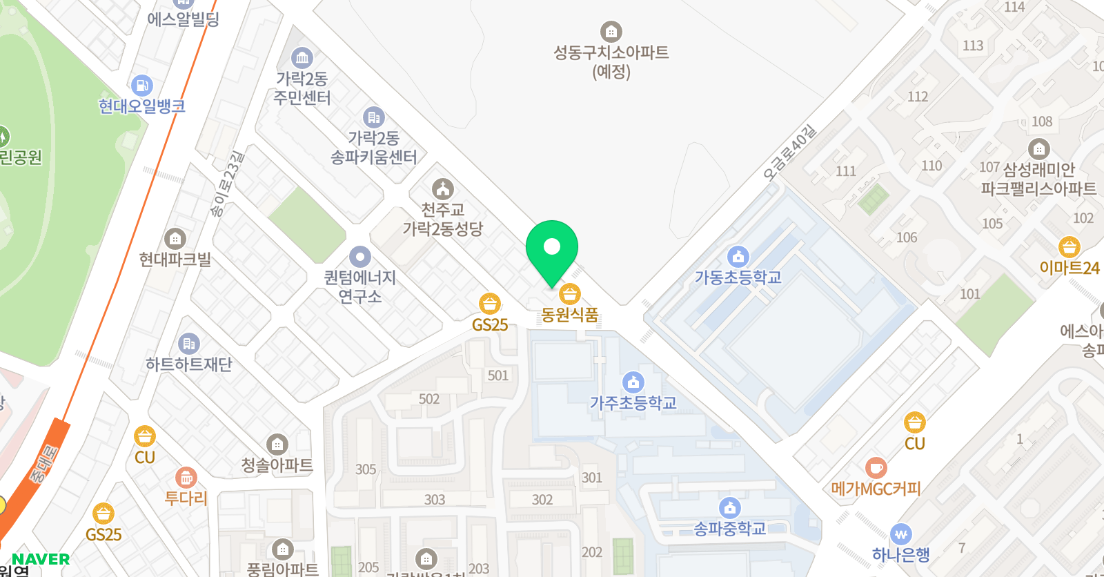 삼성 영어 가락로즈교실 위치