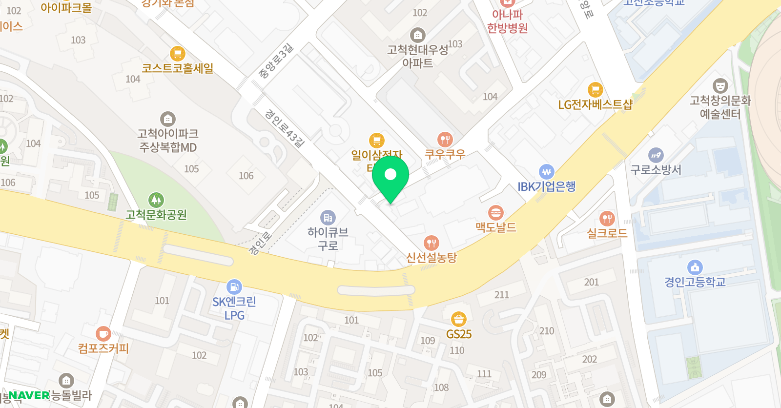 한우리 독서토론논술 구로지부 위치