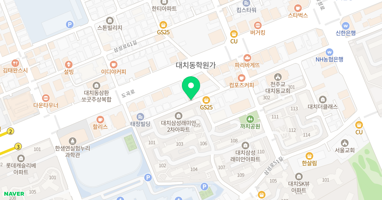 끌올 영어 위치