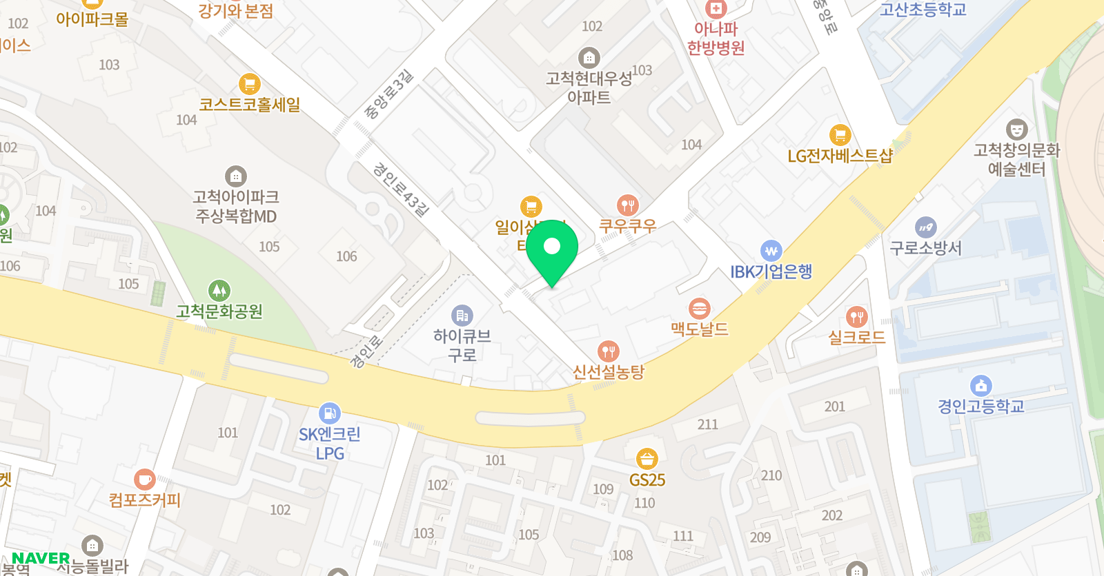 빨간펜 수학의달인 고척중앙점 위치