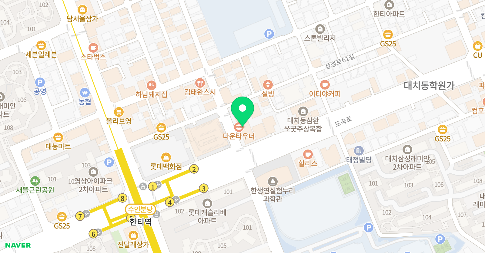 유웨이진로진학센터 대치 위치