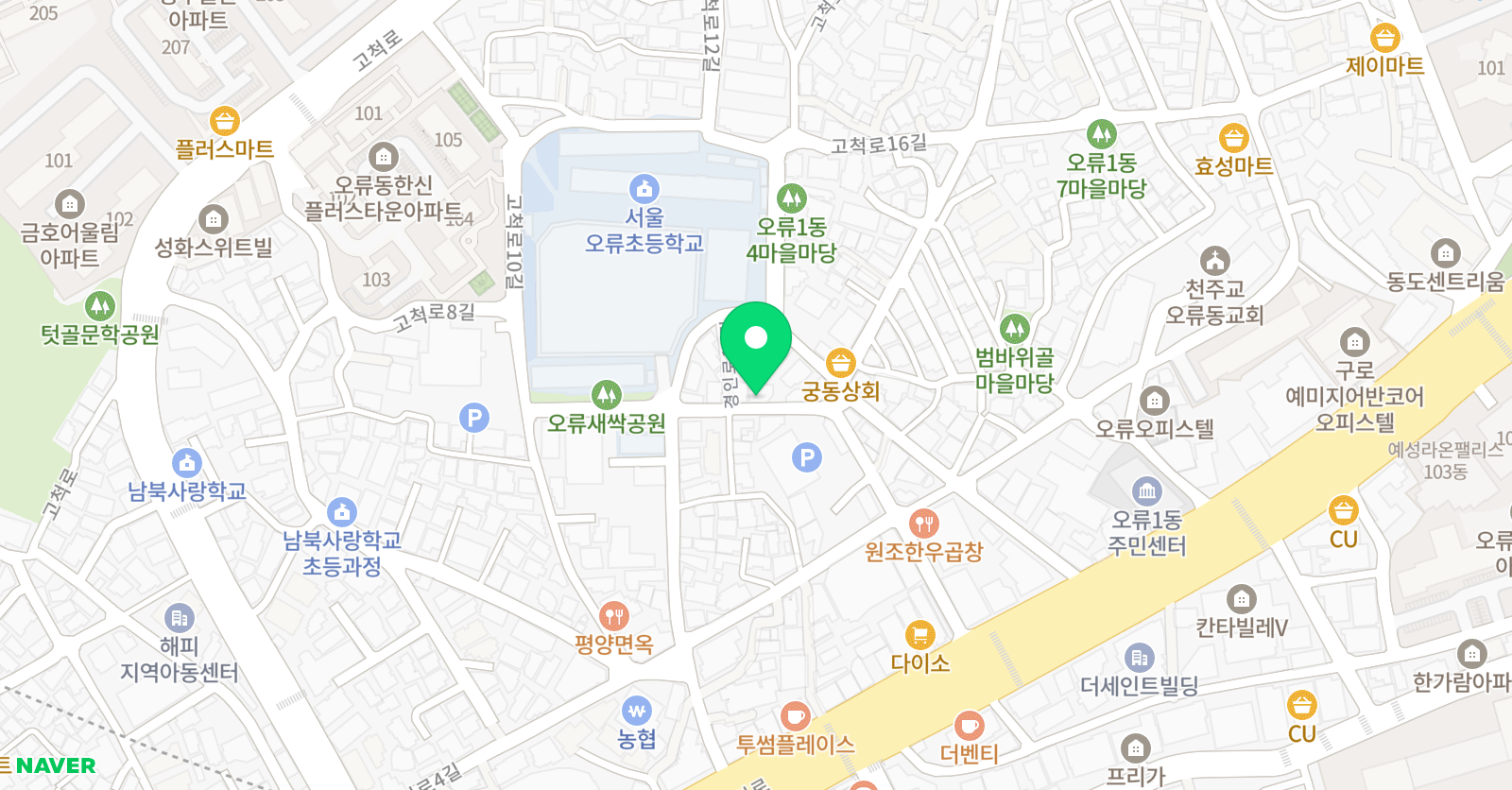 한우리 독서토론논술 구로오류 독서논술교습소 위치