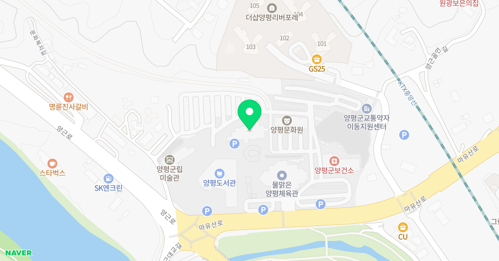 양평군 평생학습센터 수영장 위치
