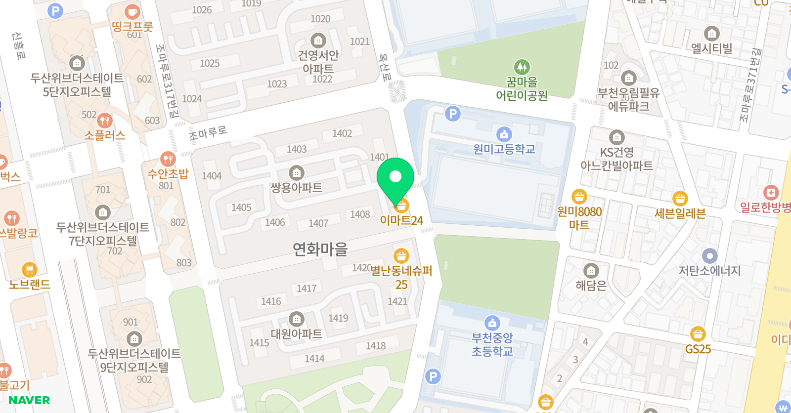 그리미 미술교습소 위치