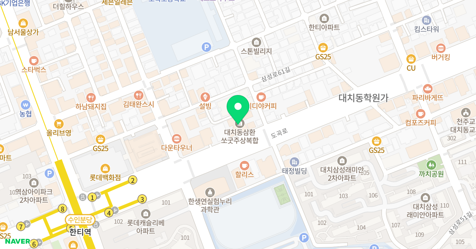 오르고 수학 위치