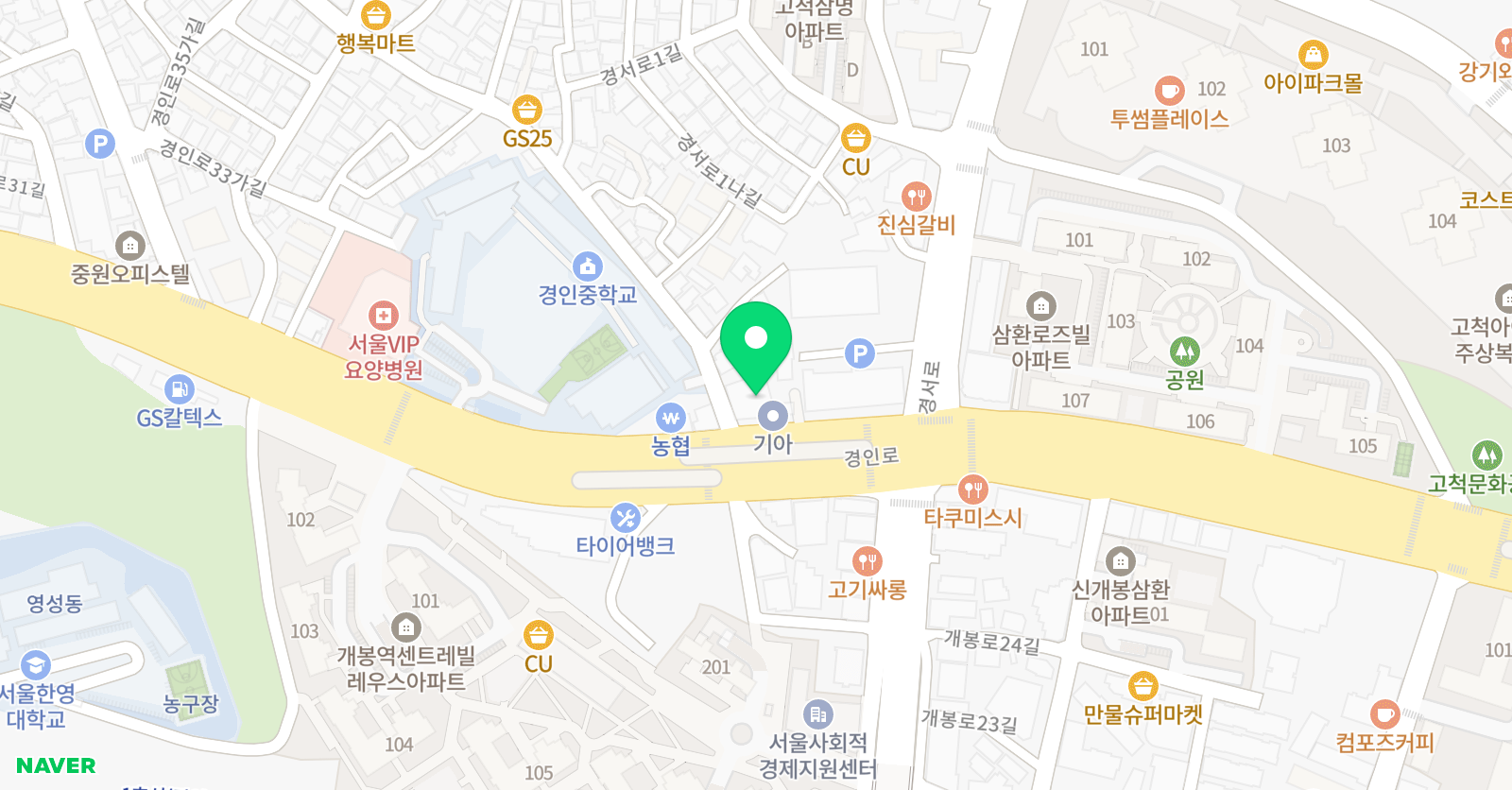 개봉애니창아 미술학원 위치