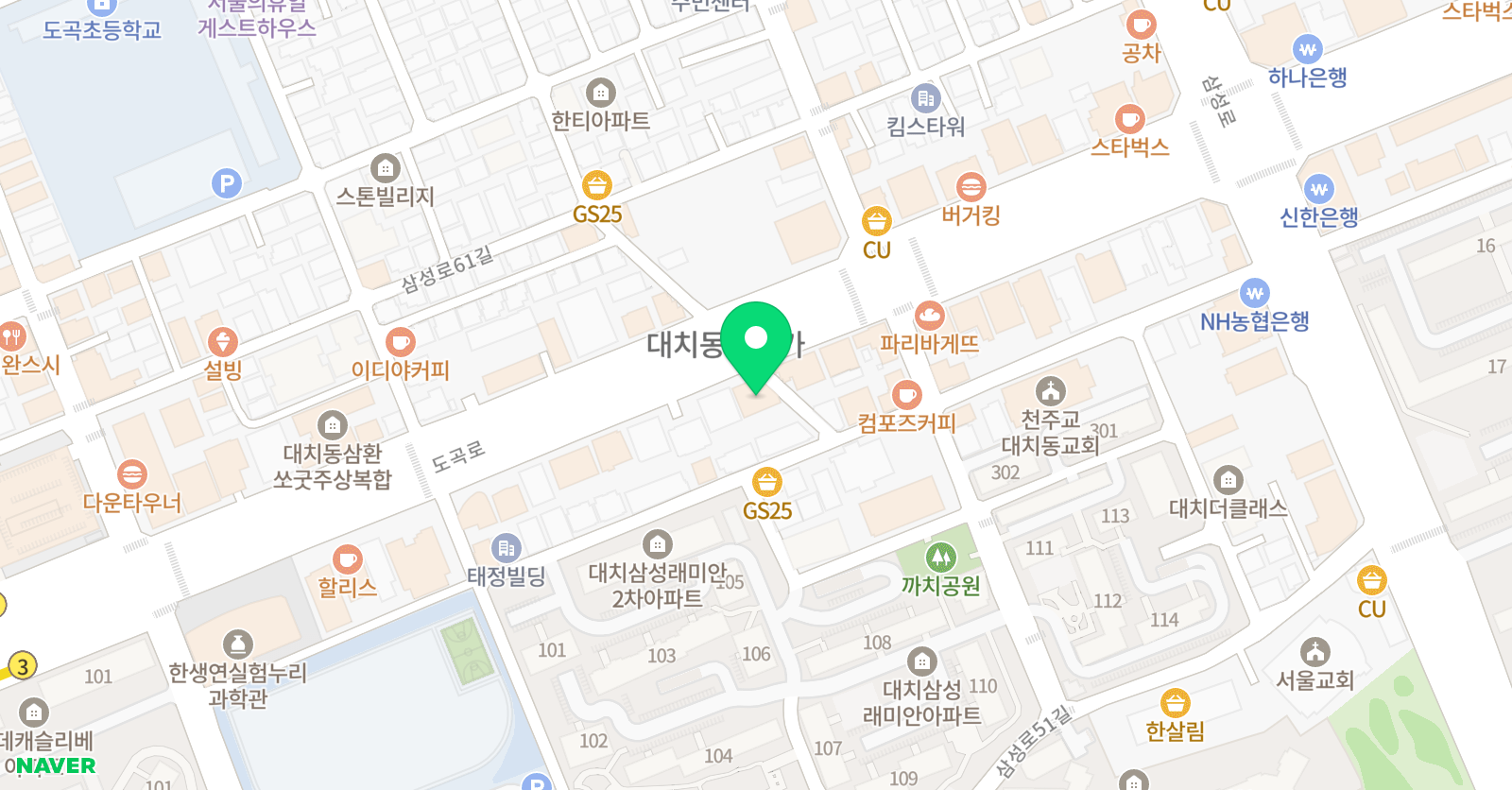 논증과추론 학원 위치