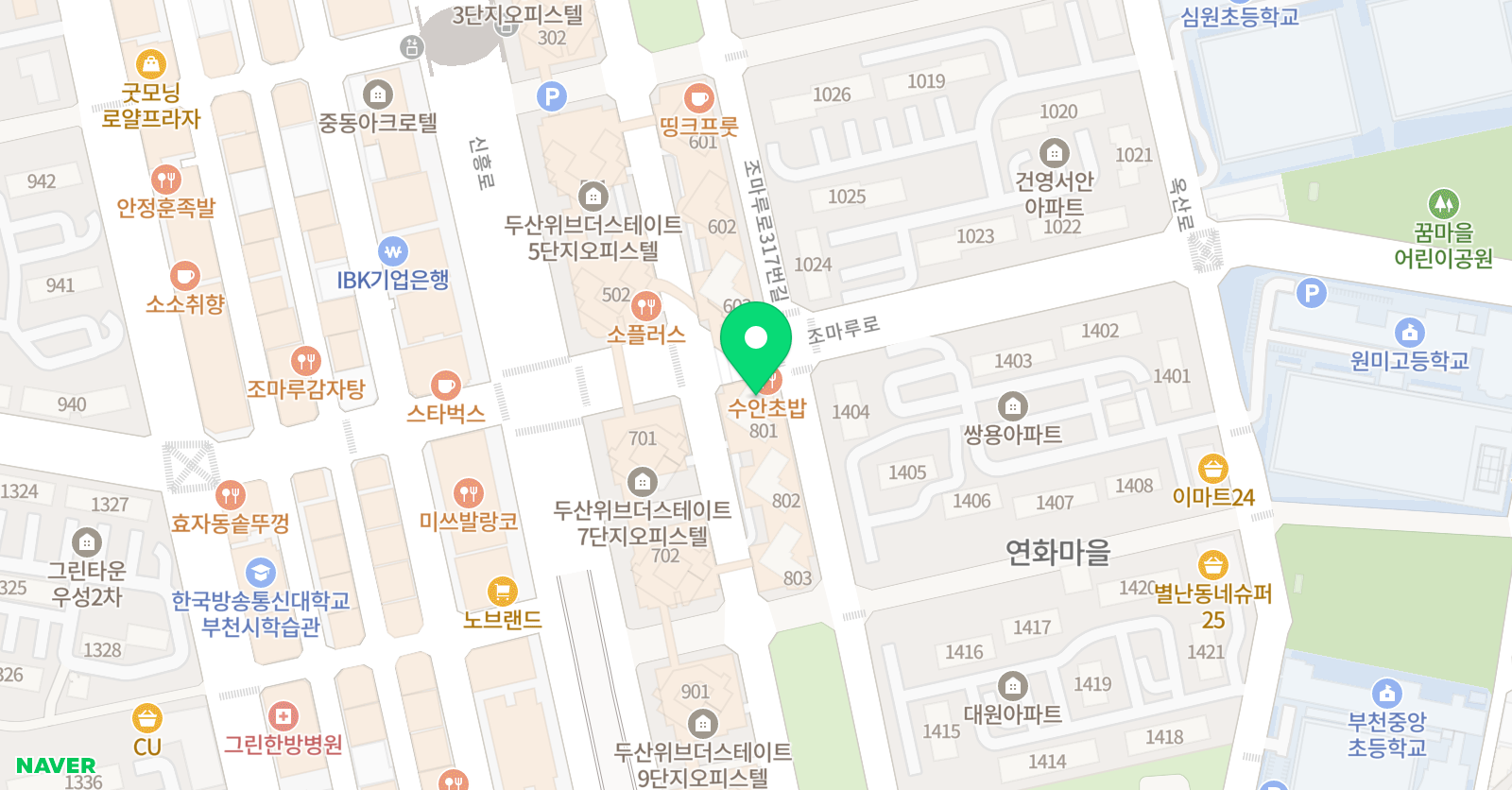 채터스에듀 잉글리시 위치