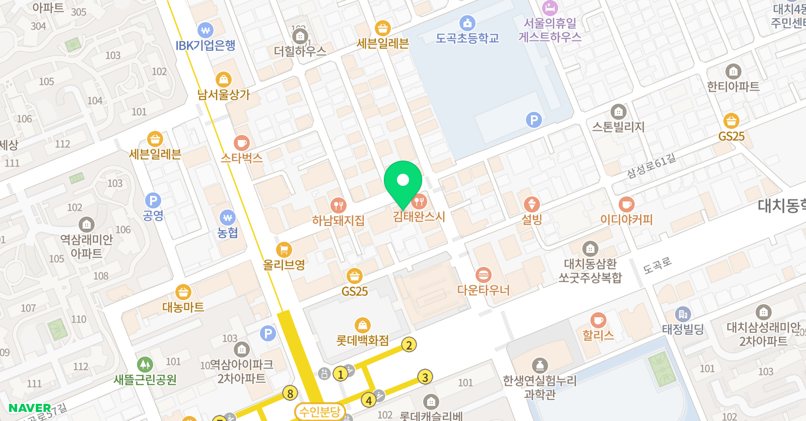 기파랑 문해원 대치원글쓰기센터 학원 위치