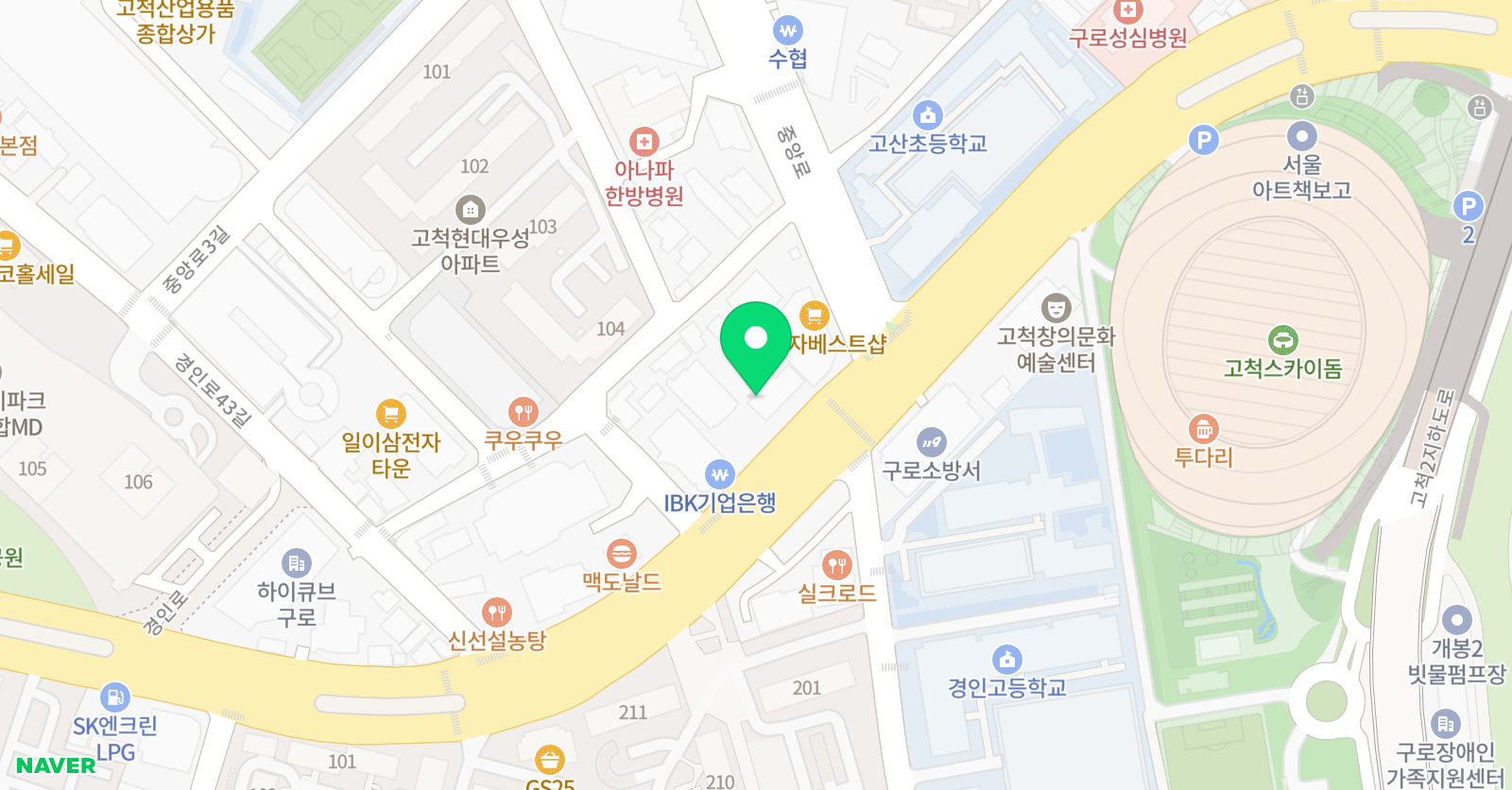 서울스포트리 위치