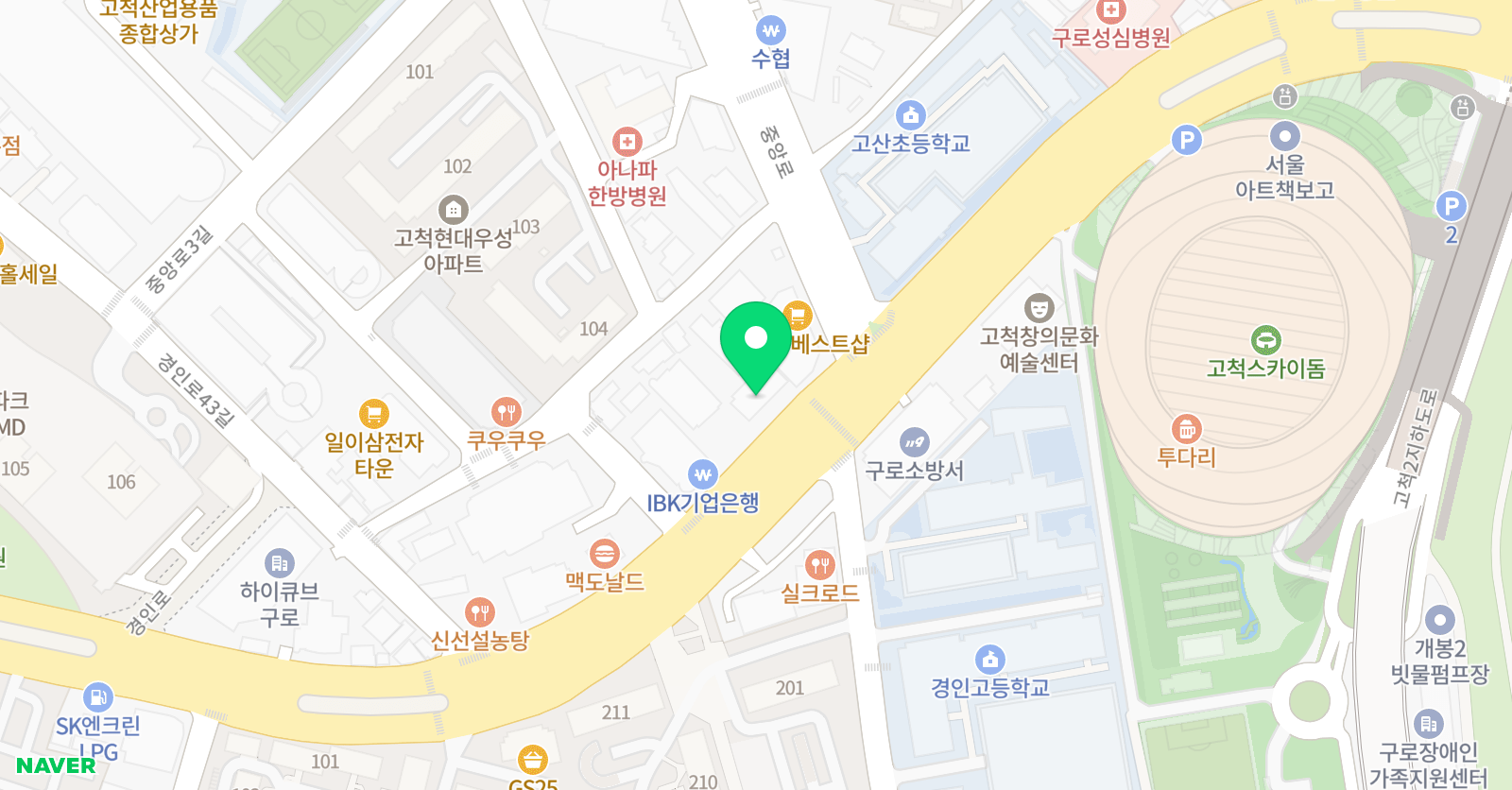 나라찬 스포츠클럽 위치
