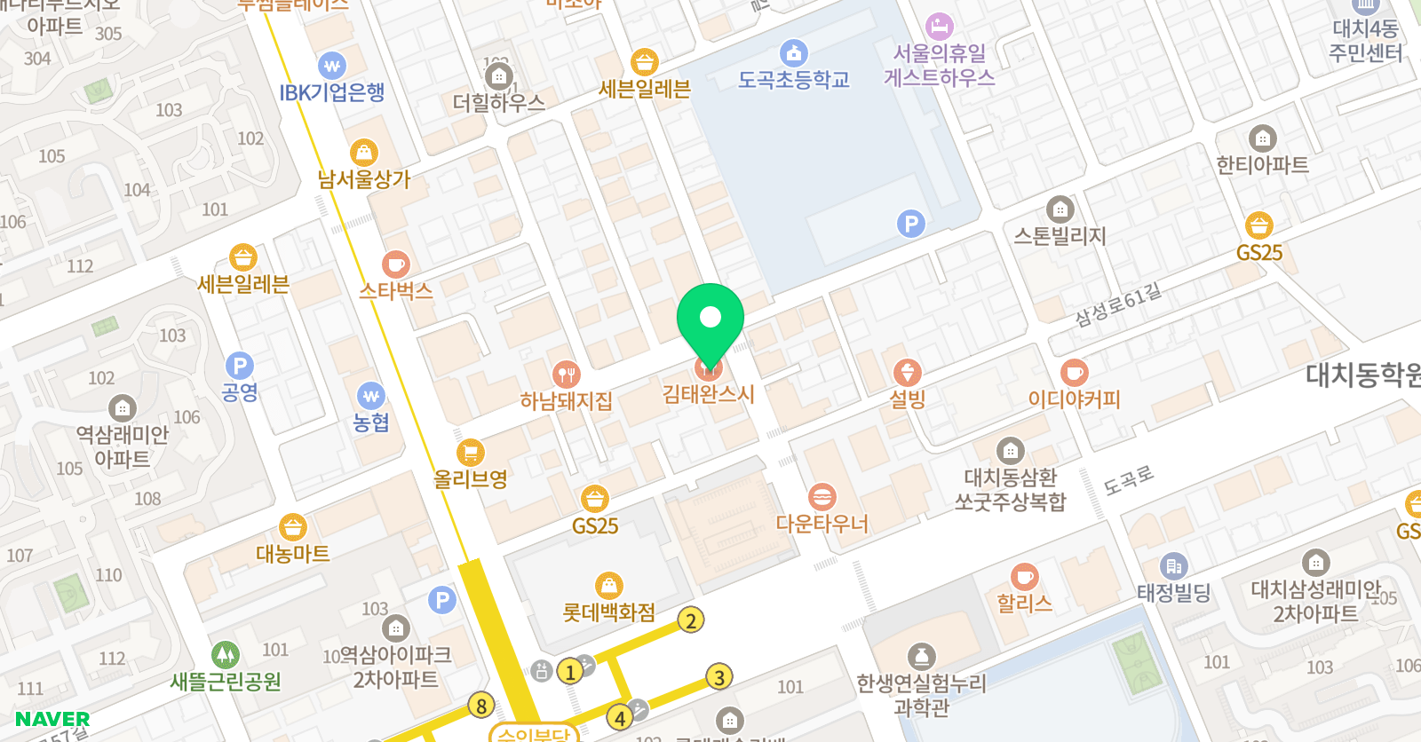 코칭아카데미 관리형 스터디센터 위치
