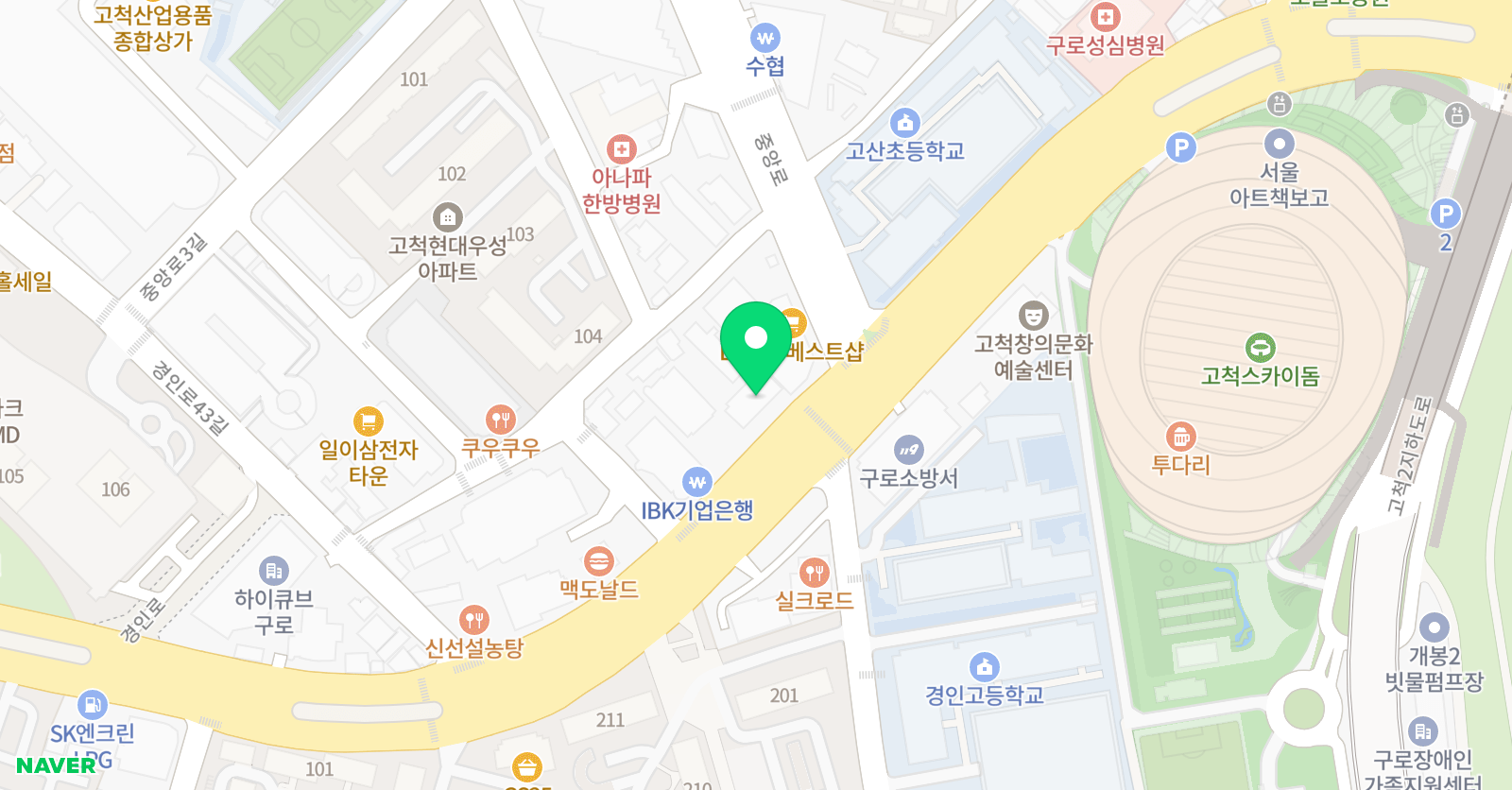 삼성 영어 고척캠퍼스 위치