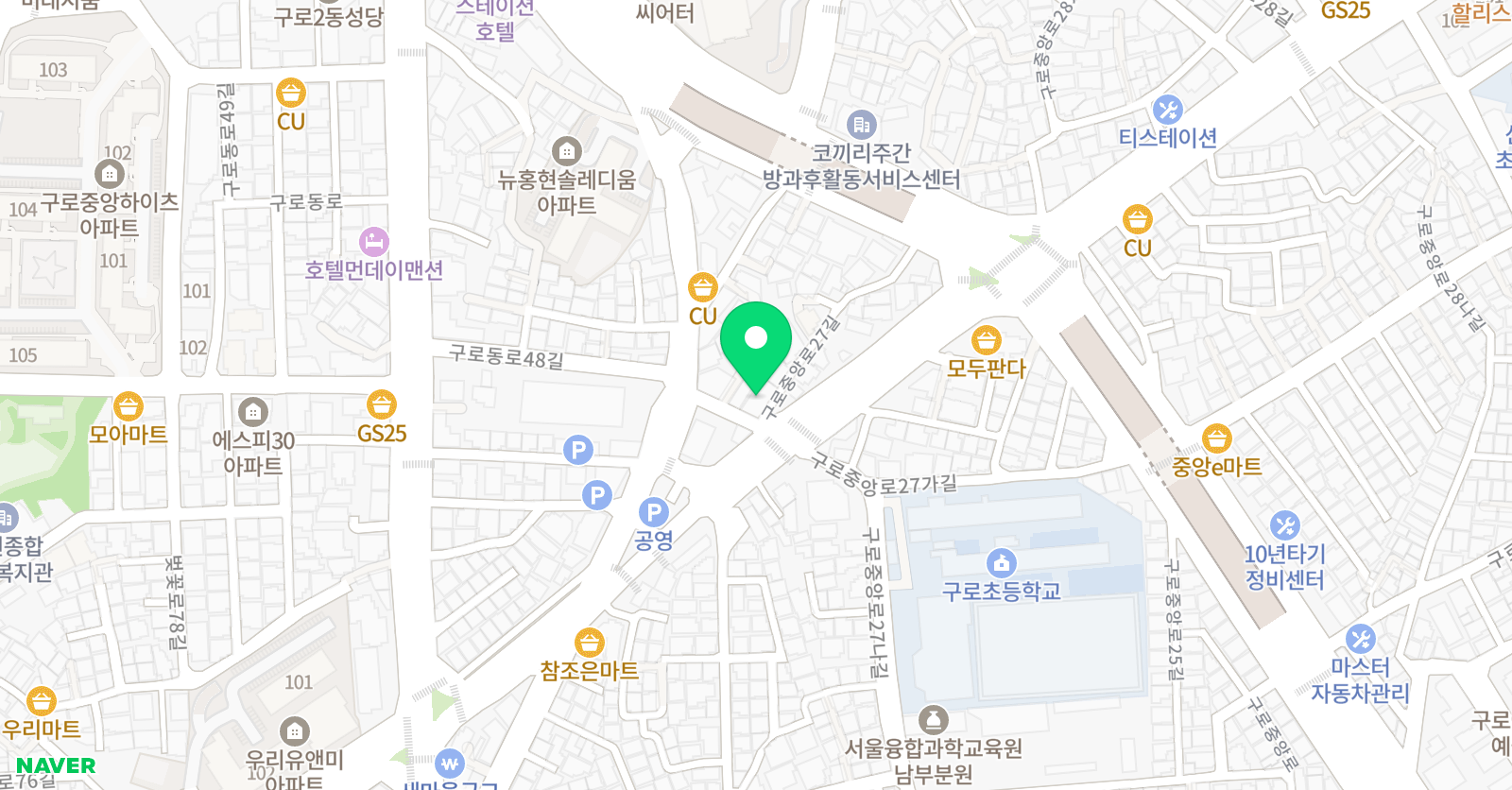 스카이 영어수학전문학원 위치