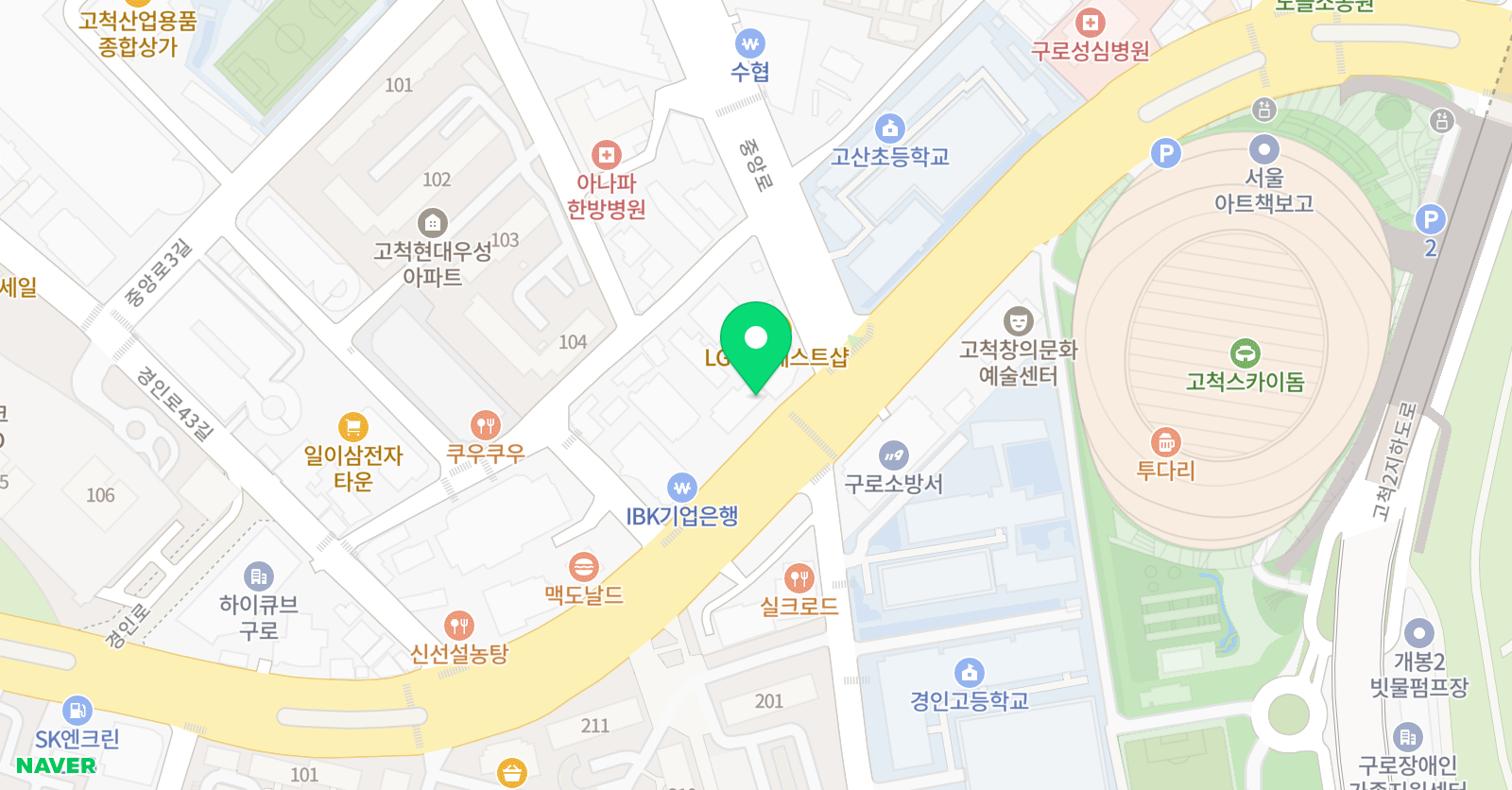 LS 학원 위치