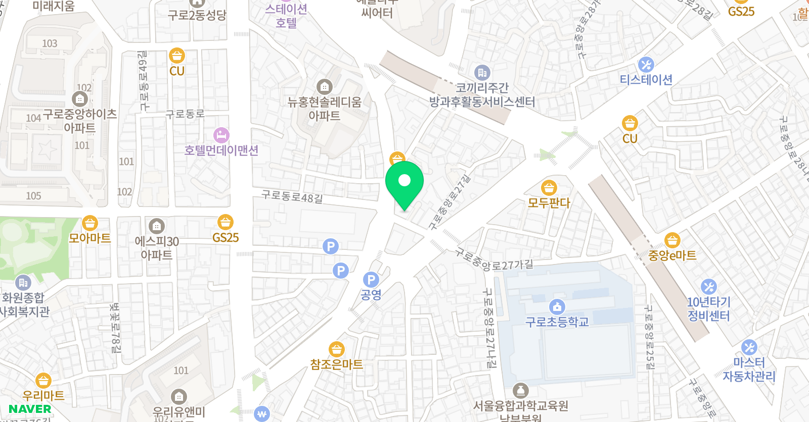 용인대예도 태권도 구로관 위치