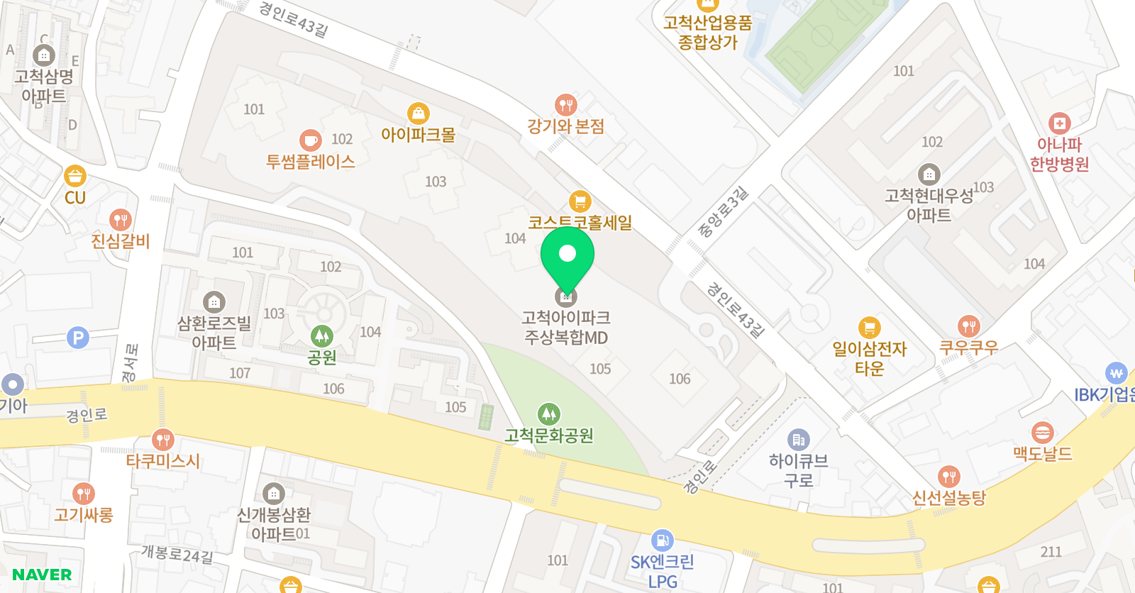 책읽는루브르아뜰리에 고척센터 위치