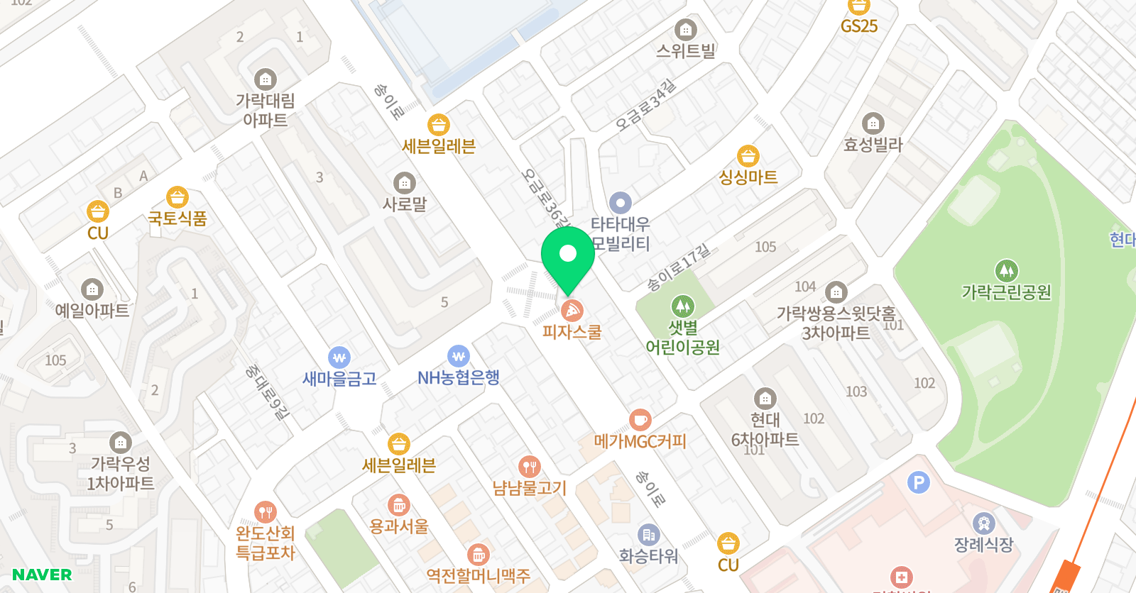 윤선생IGSE아카데미 송파가락학원 위치