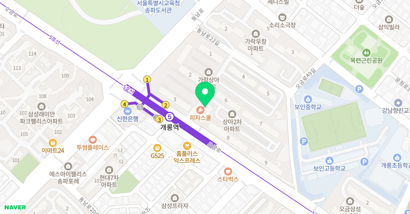 삼성영어 스마트쎈클래스 오금교실 위치
