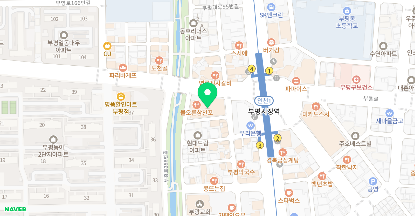 와와 학습코칭센터 부평점 위치