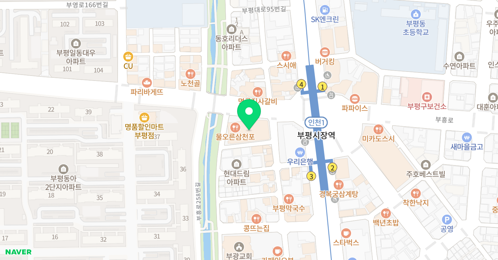 에듀코치 부평점 위치