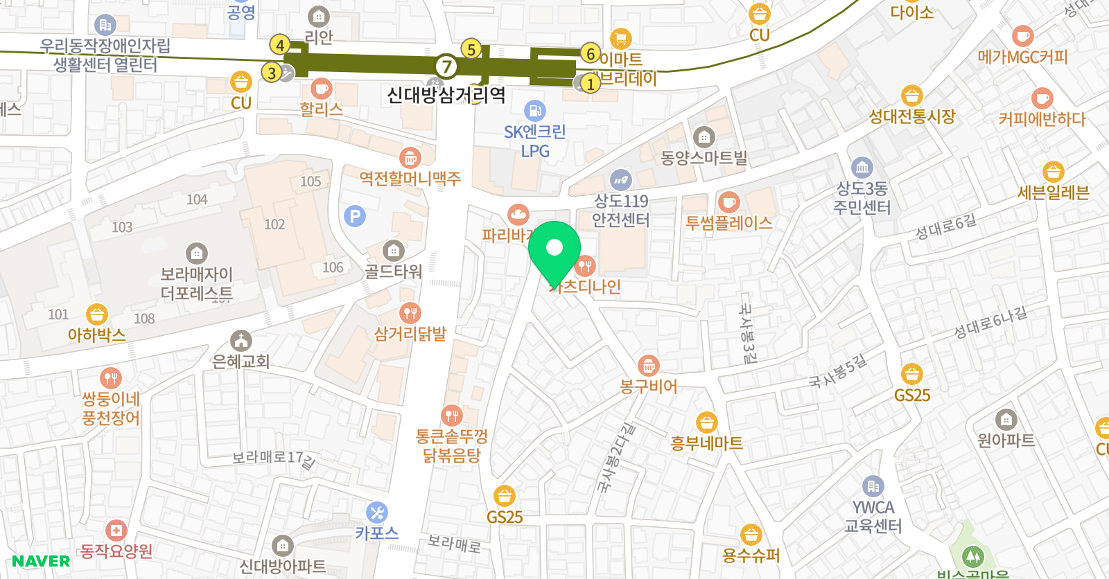 청담유레카 신대방점 위치