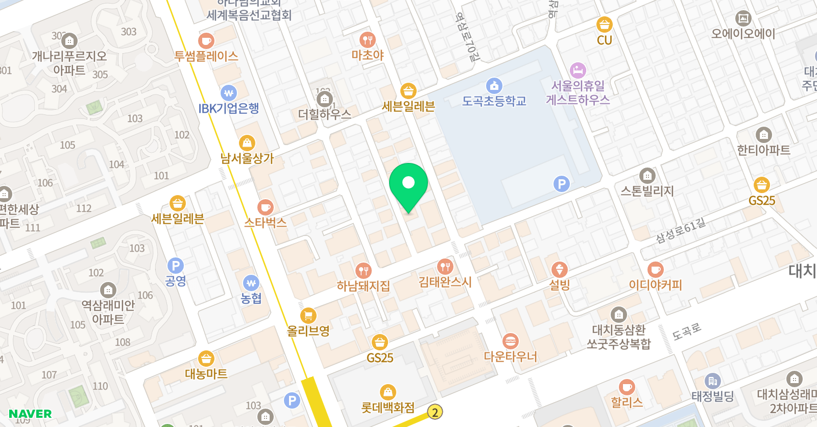 대치동 이룸 영어 위치