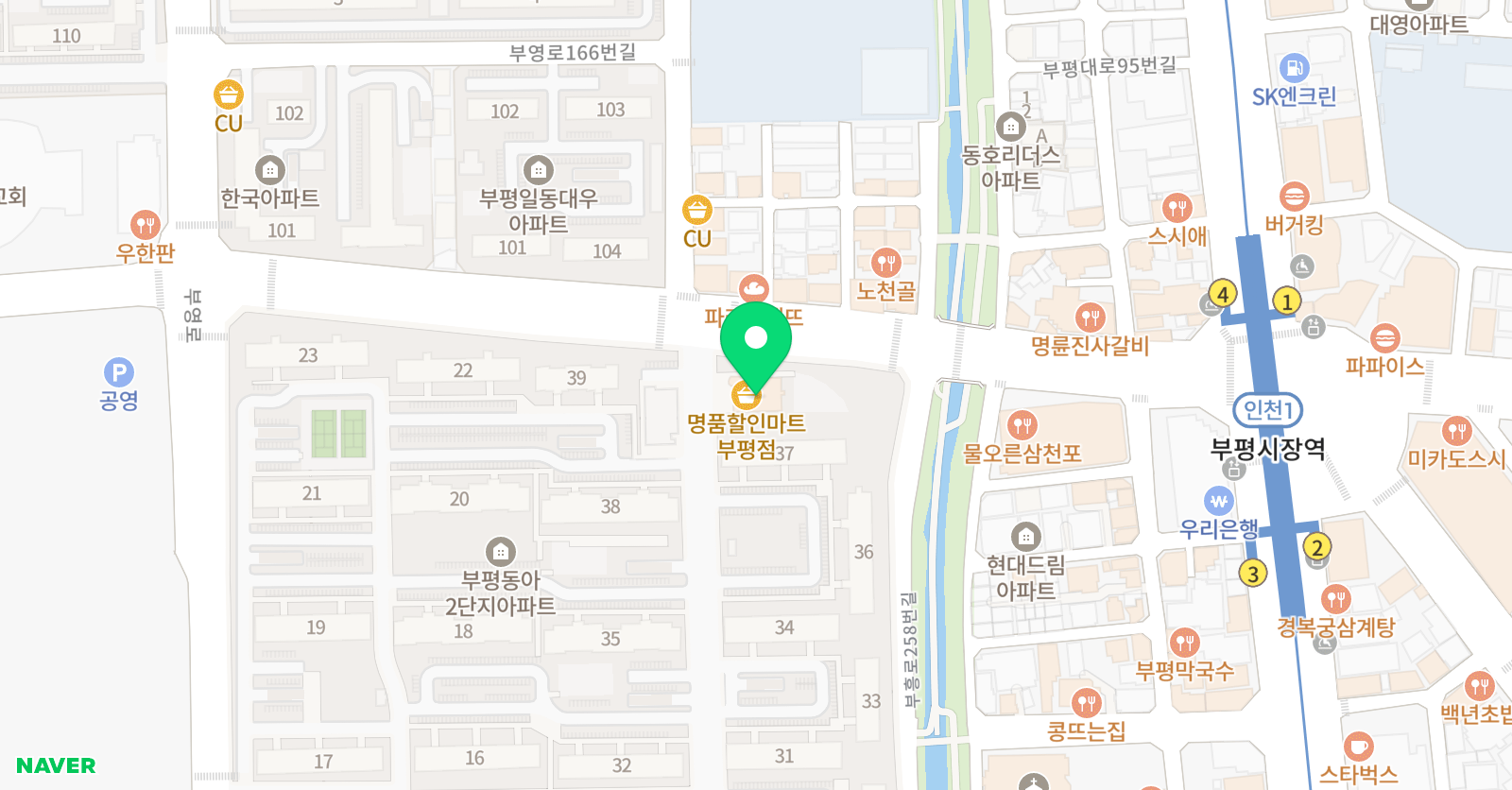 채움 영어교습소 위치