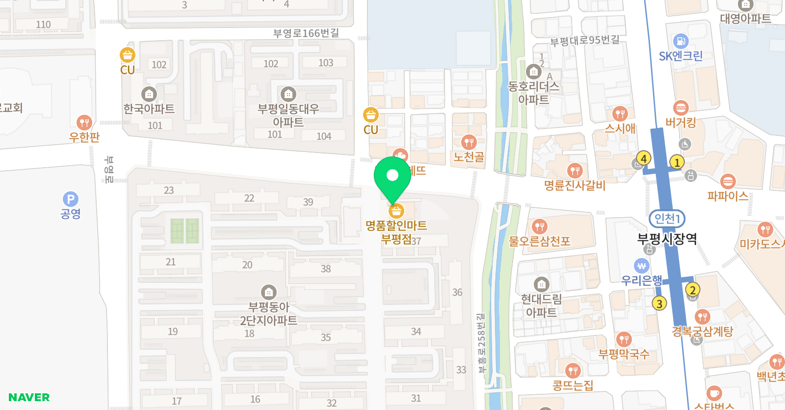 스마트해법 영어 수학 헬로팍스점 위치