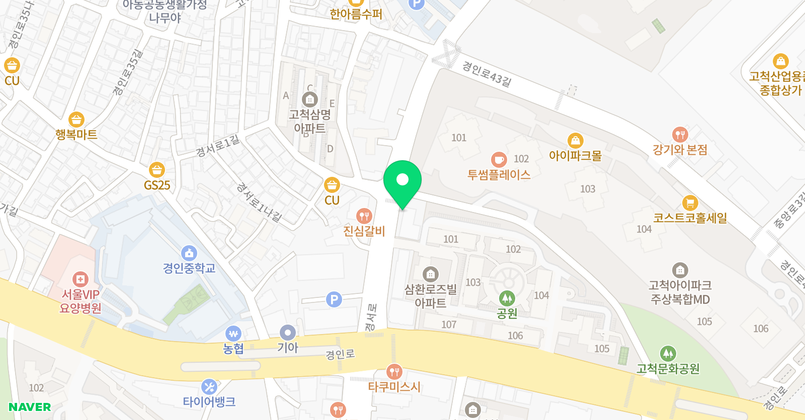 구로 주니어 풋볼 클럽 위치