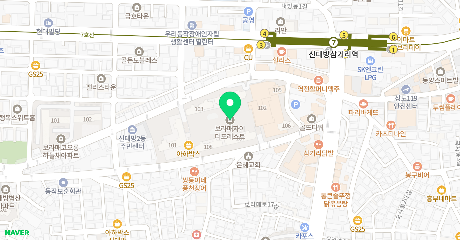 리드인 신대방자이점 위치