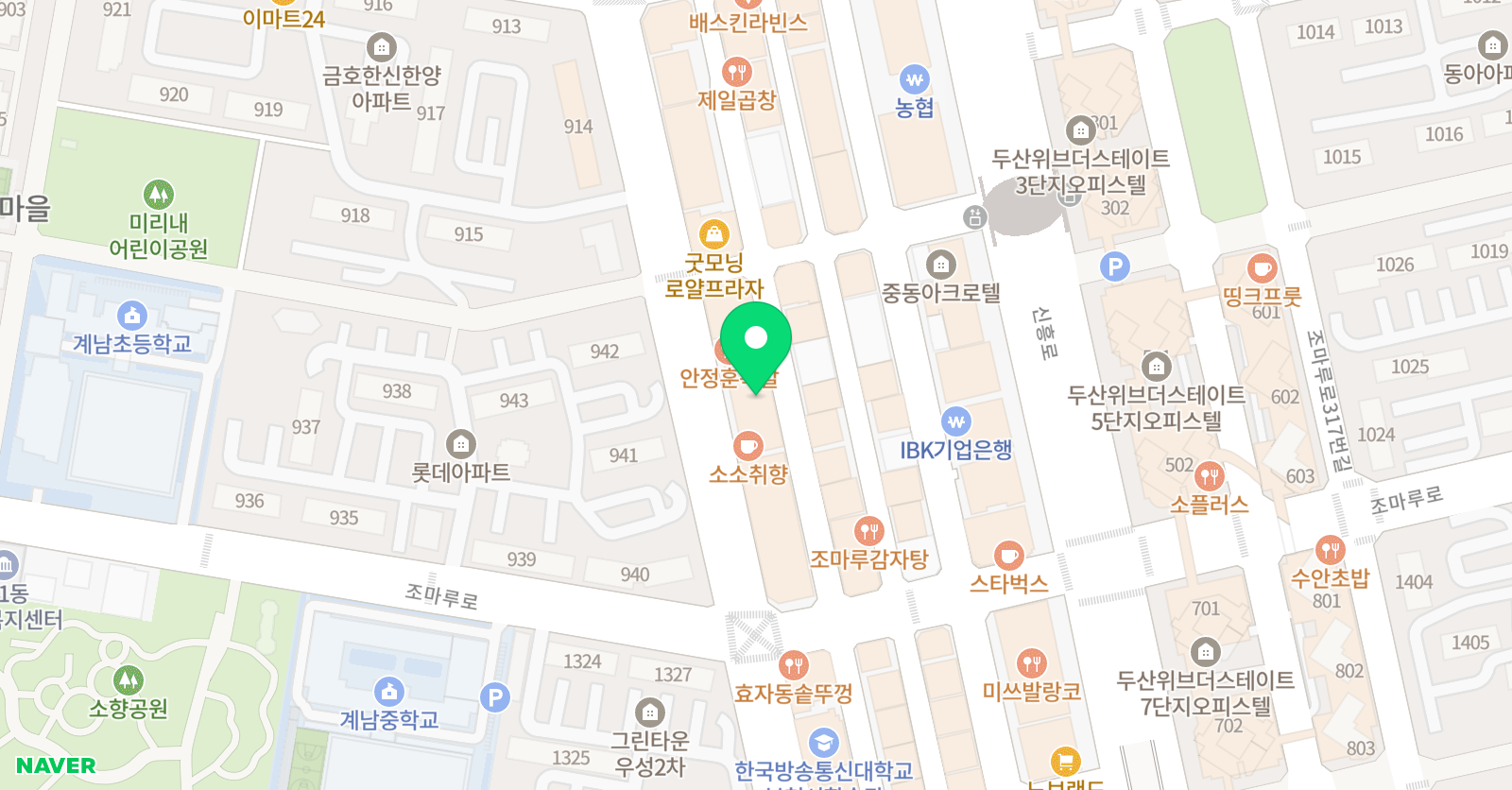 해법 중국어학원 중동학원 위치
