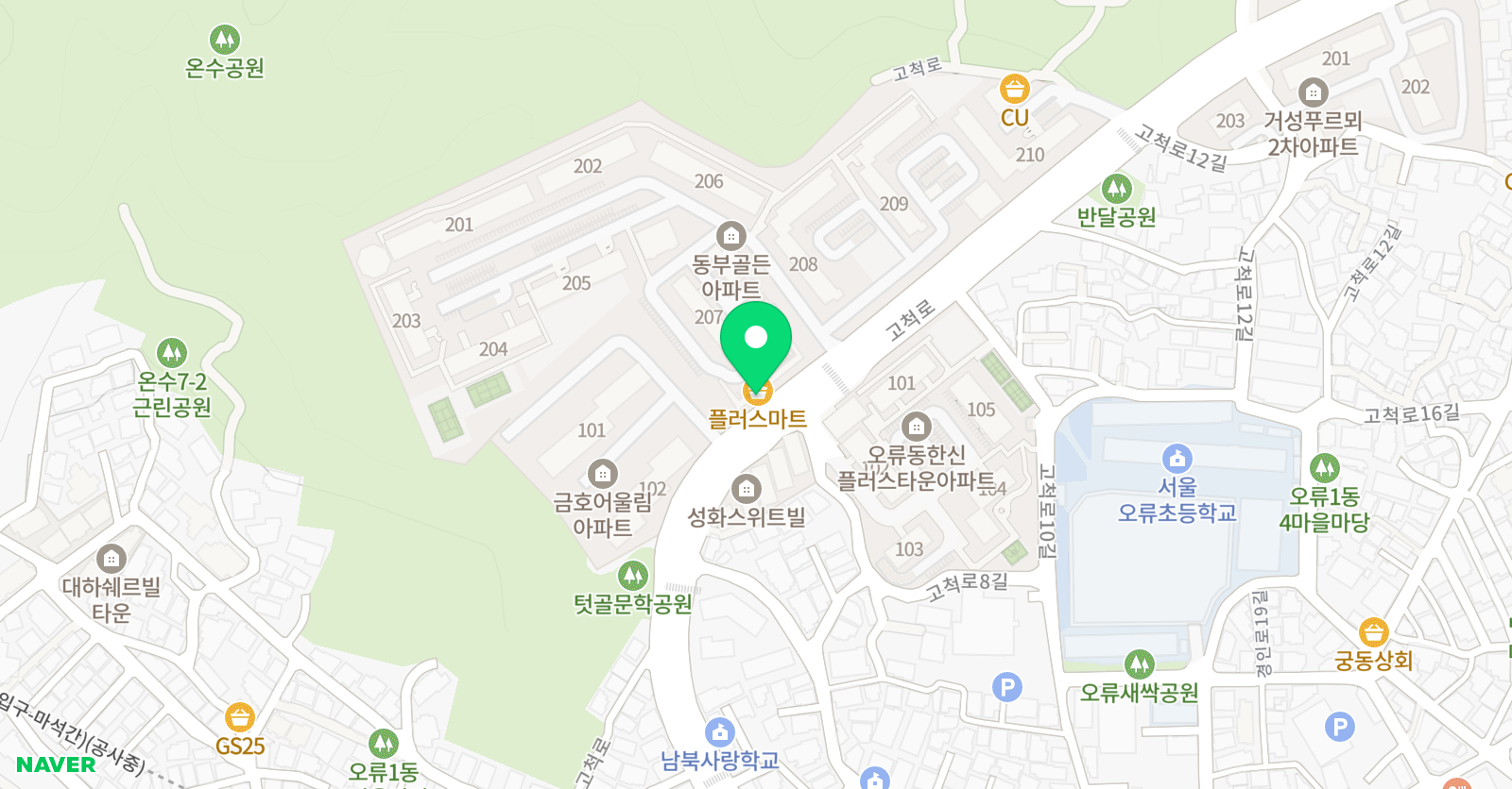 예스 영어전문학원 위치
