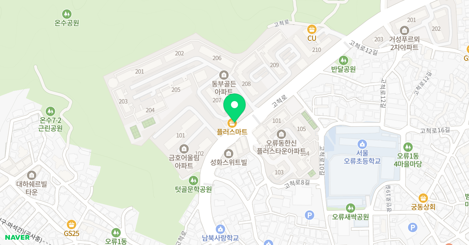 플라톤독서토론논술 오류교습소 위치