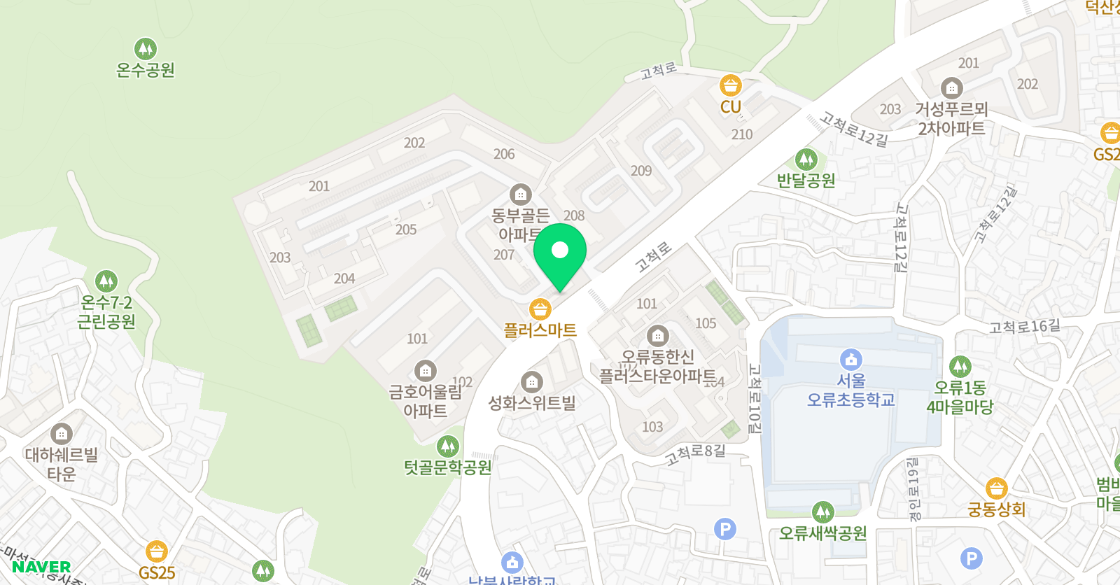 더피아니스트음악학원 위치