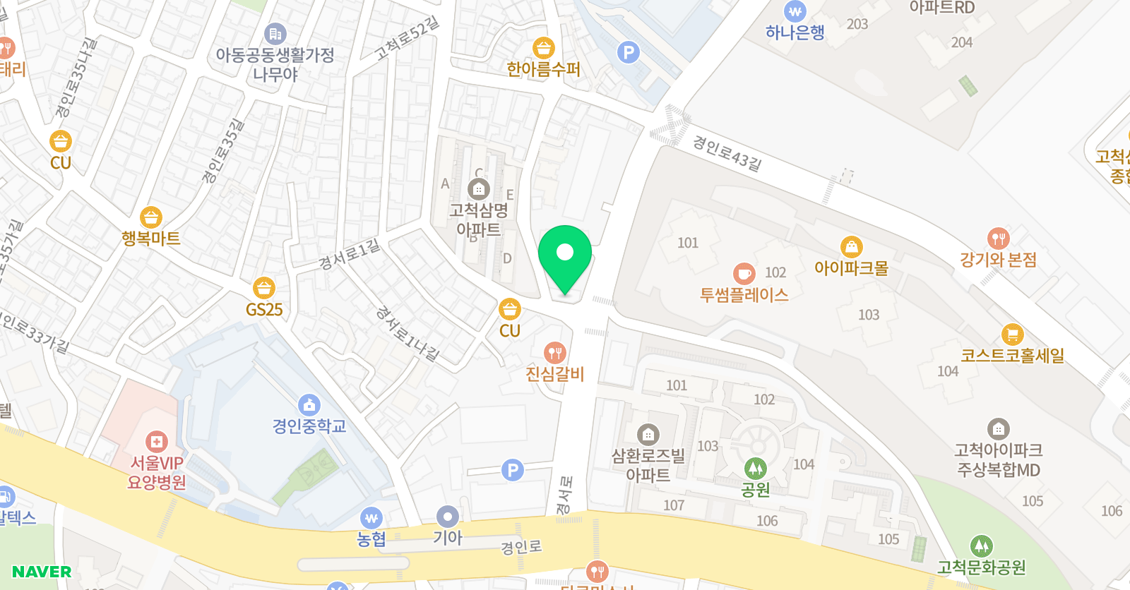 경희대신화 태권도주짓수 위치