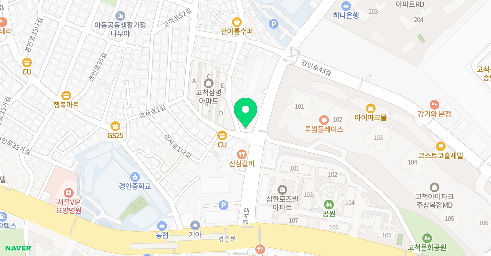 더베스트 영수학원 위치
