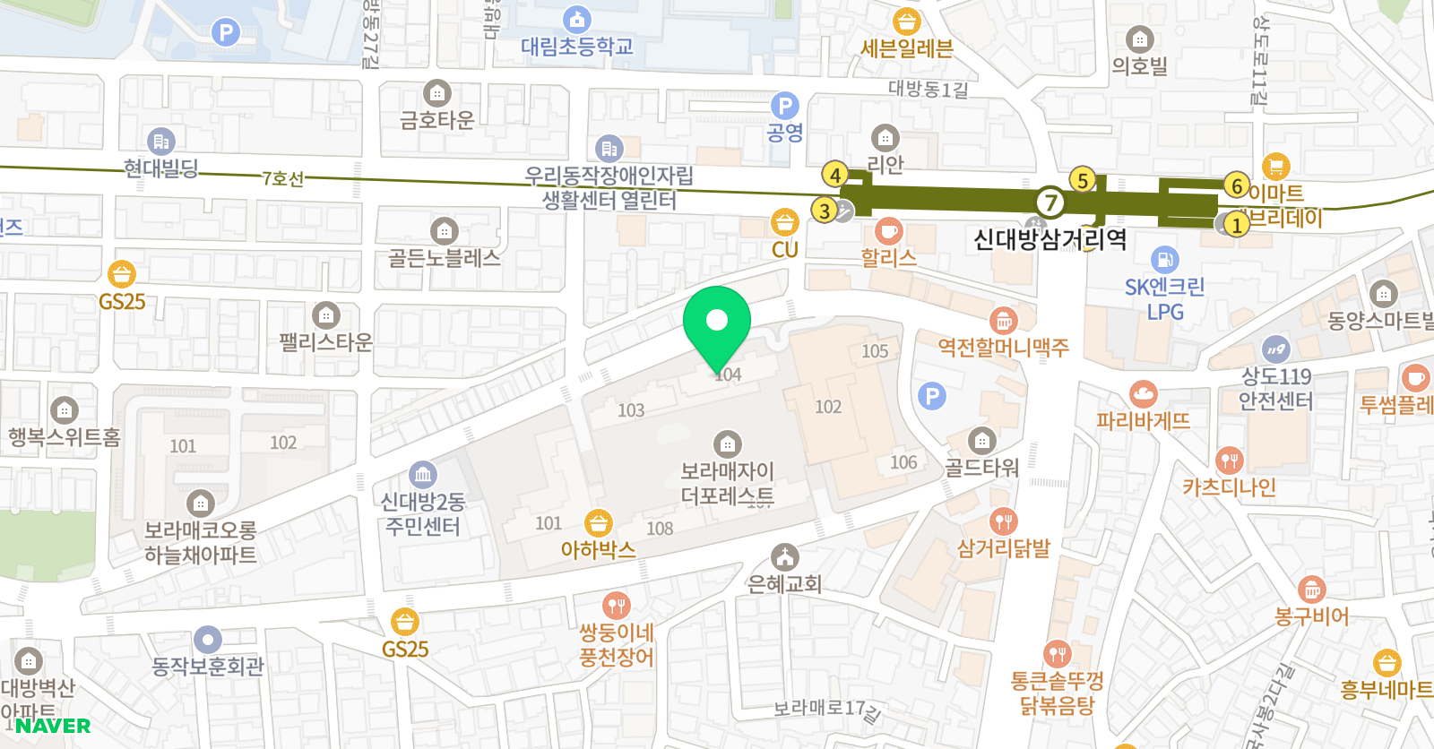 플라톤아카데미 교습소 신대방자이 위치