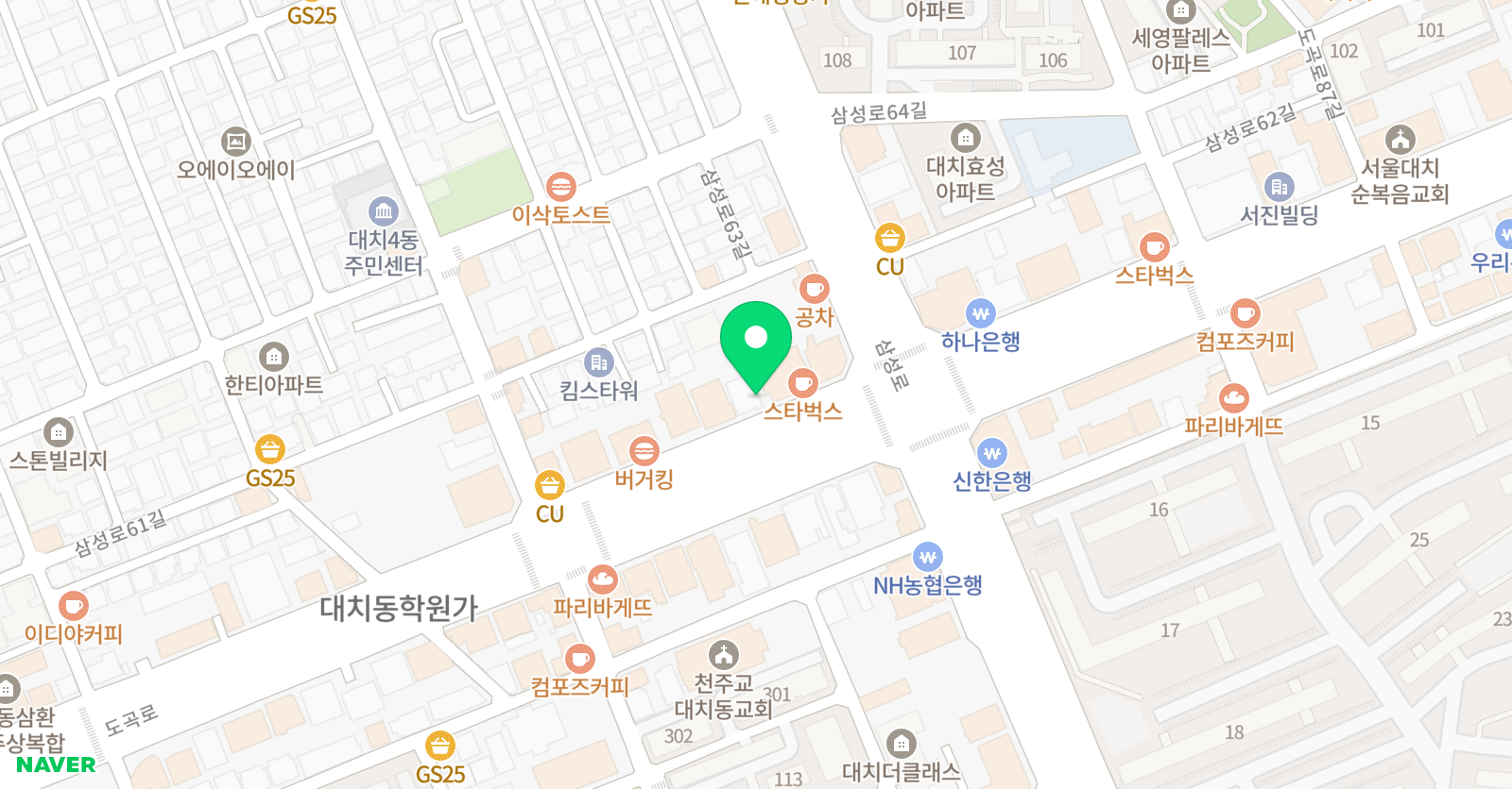 열과학 전문학원 위치