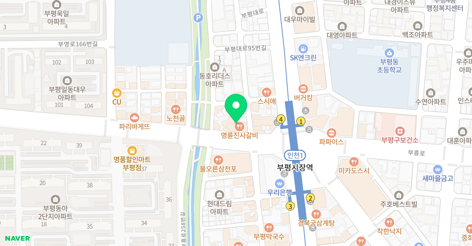 에이닷 영어학원 인천부평지점 위치