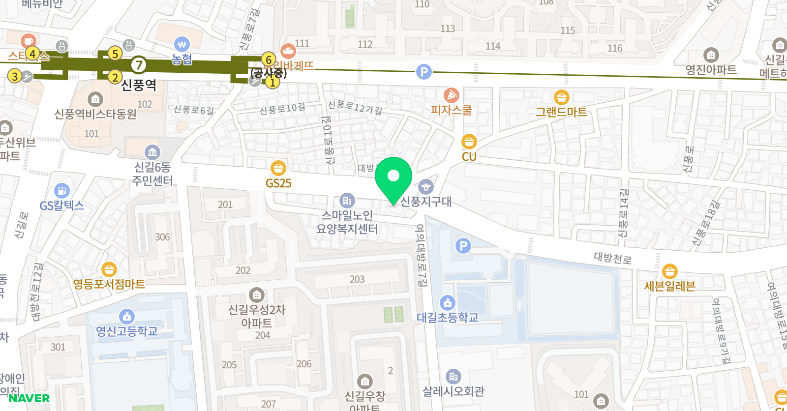 보라매 태권도 위치