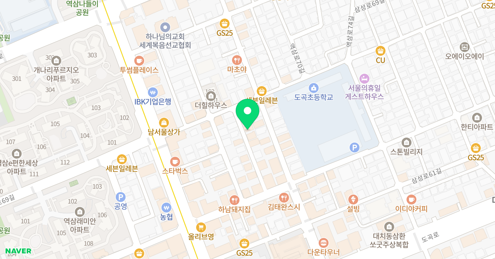 늘푸른큰키나무 학원 위치