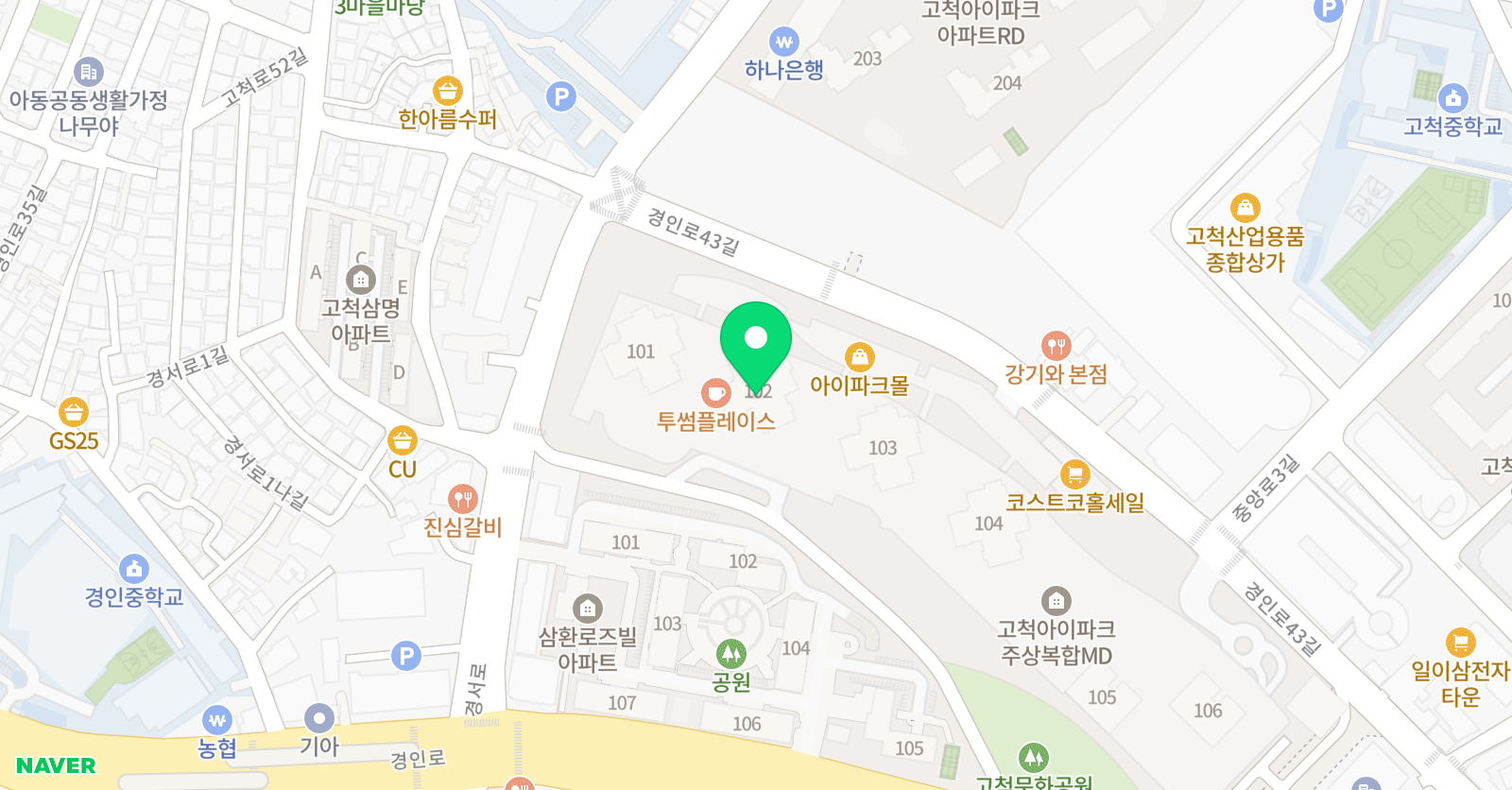 서울로얄발레 학원 아이파크몰고척점 위치